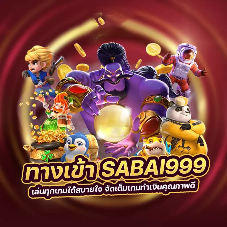 เครดิตฟรีไม่ต้องฝากไม่ต้องแชร์ PG： เกมสล็อตออนไลน์ฟรี