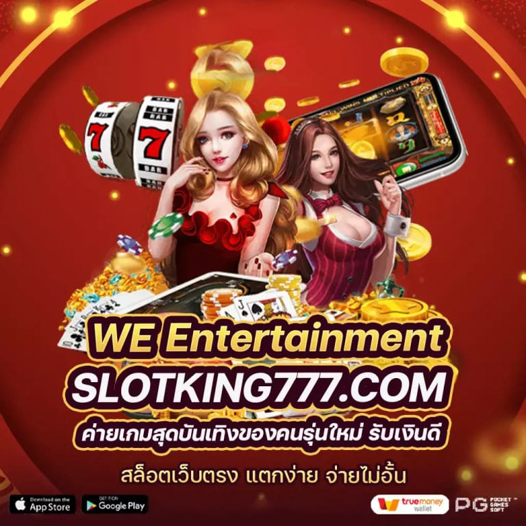 บา คา ร่า noname – เกมอิเล็กทรอนิกส์ยอดนิยมสำหรับผู้เล่นทุกระดับ