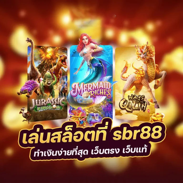 เกมใหม่ล่าสุดบนเว็บไซต์ Lyndaman88 com： ความบันเทิงออนไลน์สำหรับผู้เล่นทุกระดับ