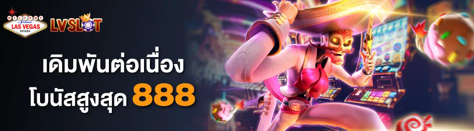 สล็อต ดาวน์โหลด joker123 - ผู้นำเกมสล็อตออนไลน์ในประเทศไทย