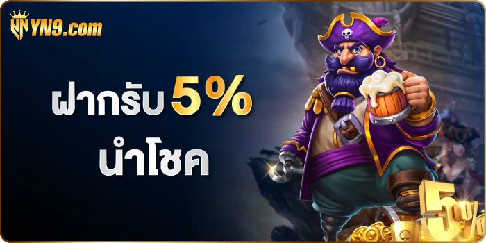 pg แจก โบนัส เกมสล็อตออนไลน์ยอดนิยมสำหรับผู้เล่นชาวไทย