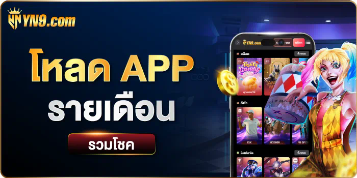 Hades Gigablox Slot เกมสล็อตออนไลน์มาใหม่ล่าสุด