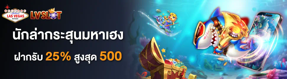 วิธีชนะเกมบน betway ontario casino