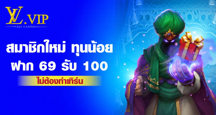 วิธีฝากเงินในเกมออนไลน์ด้วย Web Direct ไม่ผ่านเอเย่นต์และโอนผ่านวอลเลท