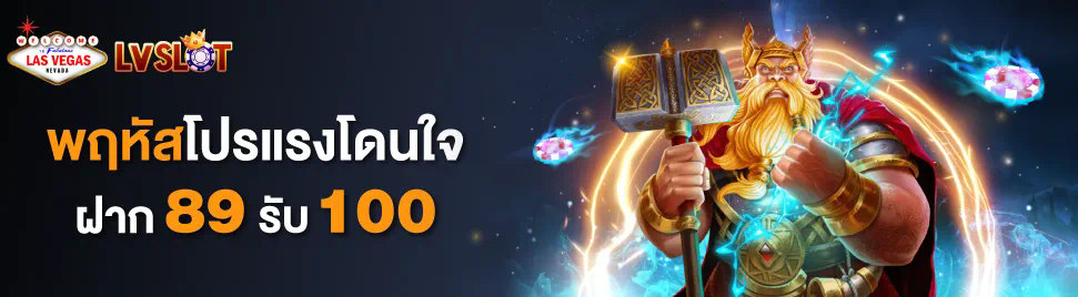 PG Slot ฝาก 1 รับ 50 ความสนุกและโอกาสในการชนะรางวัลใหญ่