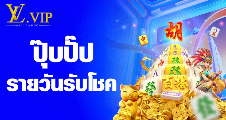 เล่นเกมและชนะด้วย BRB88BET  เกมออนไลน์ชั้นนำสำหรับผู้เล่นทุกระดับ