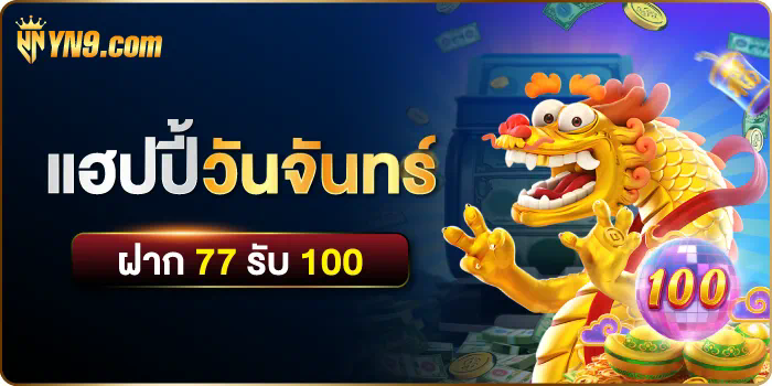 m91 เครดิต ฟรี เกมใหม่ล่าสุดสำหรับผู้เล่นออนไลน์