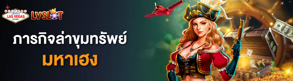 Slot Online เว็บตรง： ประสบการณ์การเล่นเกมบนเว็บไซต์ตรง